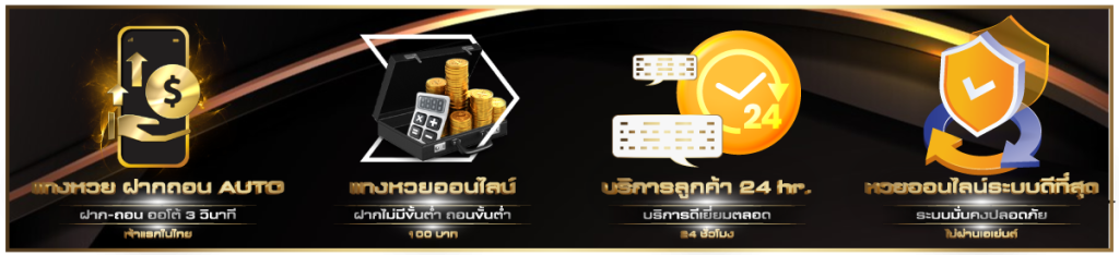 เว็บ-hit789-step