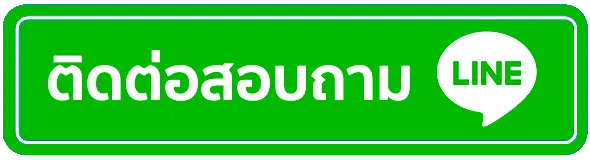 เว็บ-hit789-Line