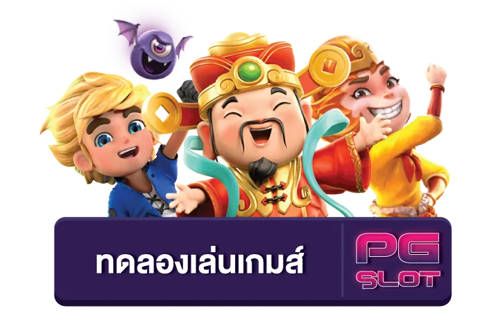 เว็บ-hit789-ทดลองเล่น